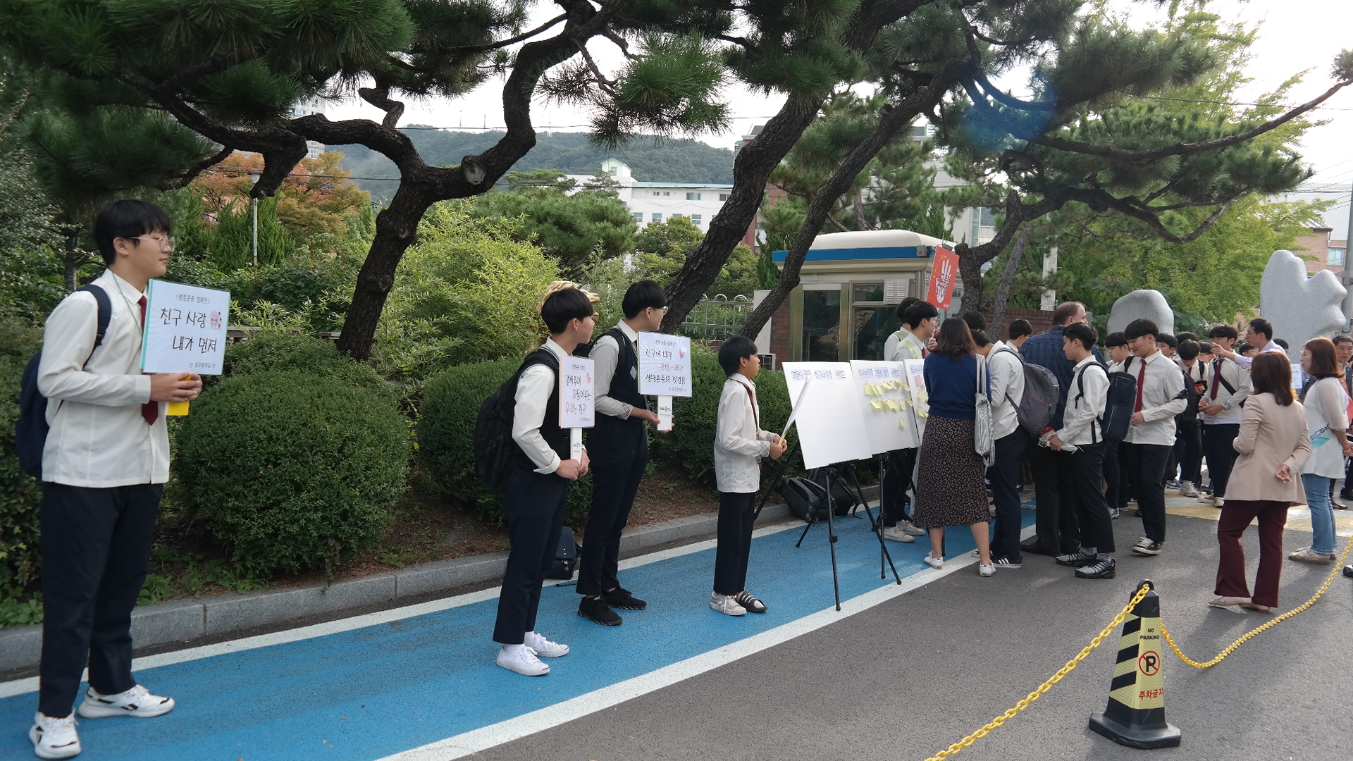 학교폭력예방캠페인(홈) (1).JPG